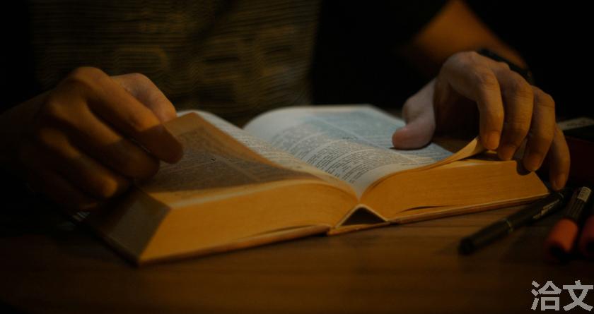 洽文降AIGC率,洽文查AIGC助手,洽文免费查AIGC