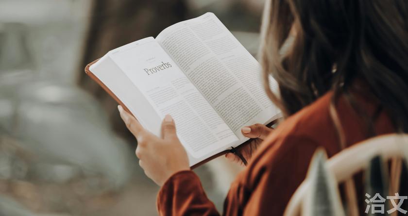 洽文降AIGC率,洽文查AIGC助手,洽文免费查AIGC